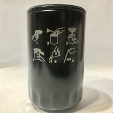 Cargar imagen en el visor de la galería, Filtro aceite motor 3.7 KJ